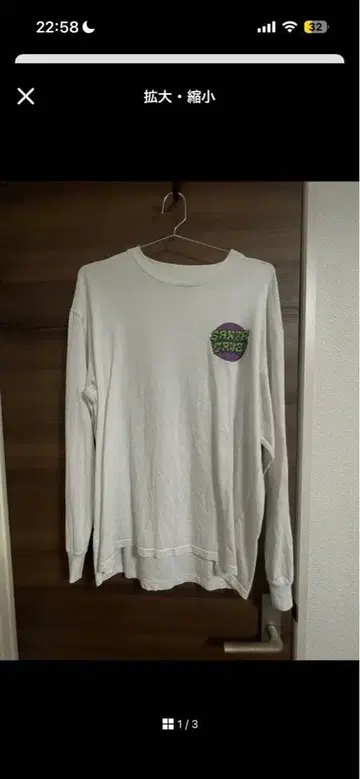 스크리밍 핸드 티셔츠