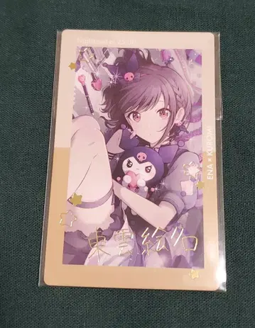 프로젝트 세카이 프로세카 에피카 산리오 콜라보 시노노메 에나 금박