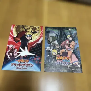 NARUTO 돌풍전 영화 팜플렛 2장 세트