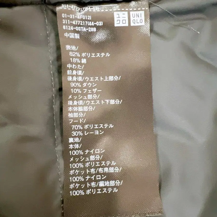 8번째 상품 이미지