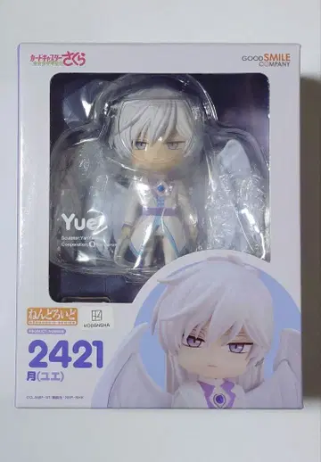 넨도로이드 유에 카드캡터 사쿠라 클리어 카드편