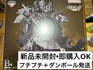 B상 해골 기사 MASTERLISE 제일복권 베르세르크 반격의 맹세