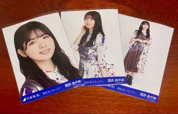 츠츠이 아야메 브로마이드 닿지 않아도