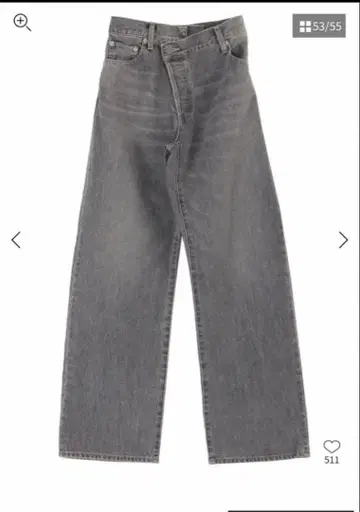 Ungrid의 리메이크 디자인 루즈 데님