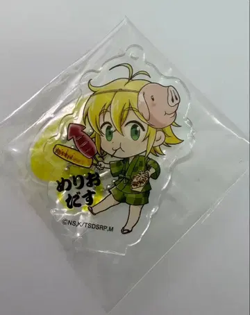 귀중 일곱개의 대죄 멜리오다스 아크릴 키링