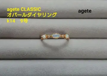 agete CLASSIC 오팔 다이얼링 K14 애거트 9호