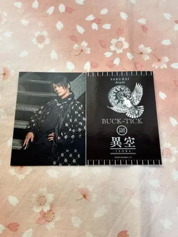 BUCK-TICK 사쿠라이 아츠시 트레이딩 카드 라스트 1장 [ 18 ]