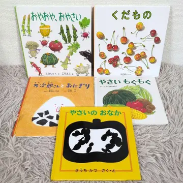 어머나 어머나 채소 과일 만지로 씨와 오니기리 채소 냠냠 채소 배