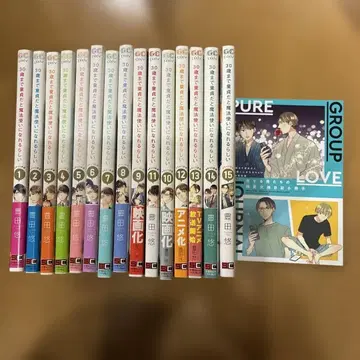 30세까지 동정이면 마법사가 될 수 있대 15권 세트 소책자 포함