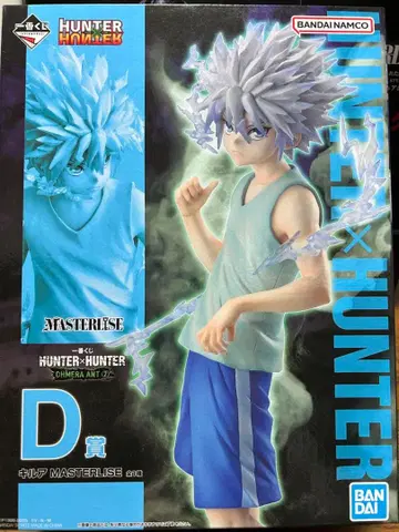 D상 키루아 HUNTER x HUNTER 제일복권