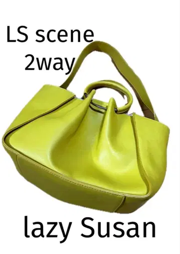 [ 새상품급 ] LS scene 엘르 2way 핸드백