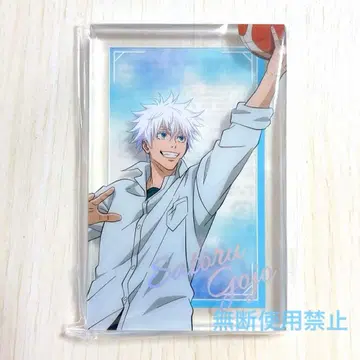 주술회전 회옥 옥절 고죠 사토루 아크릴 블록 농구ver.