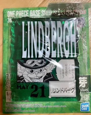 ONEPIECEBASE SHOP 복권 린드버그 아크릴 키링