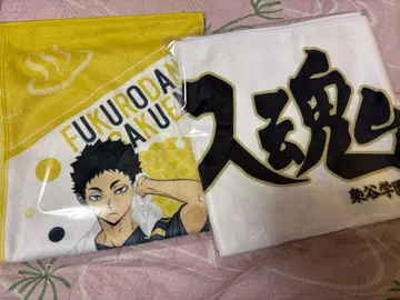 극락탕 아카아시 케이지 후쿠로다니 고등학교 타월 2종 세트