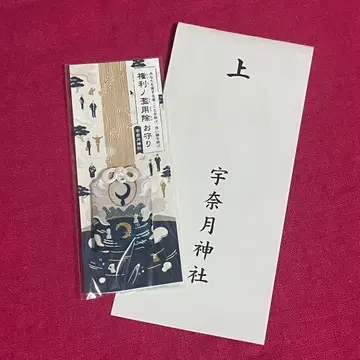 권리 남용 방지 부적 우나즈키 신사 부적 액막이 행운의 물건 개운