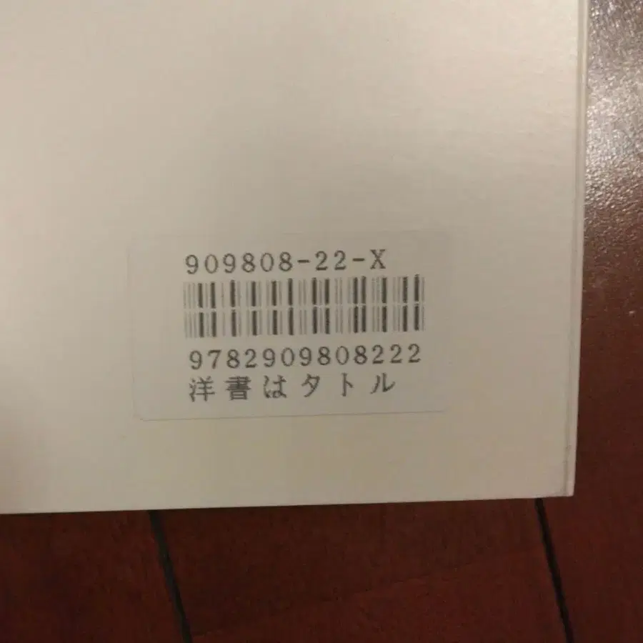 5번째 상품 이미지