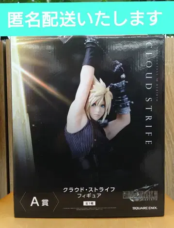 클라우드 스트라이크 피규어