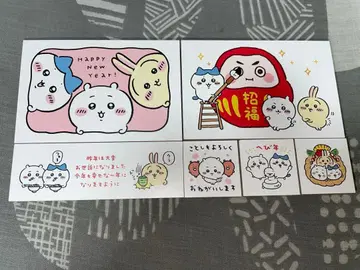 치이카와 (먼작귀) 연하장 도장 6종