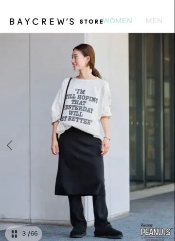 FRAMeWORK 레깅스 포함 스커트 니트 팬츠 블랙