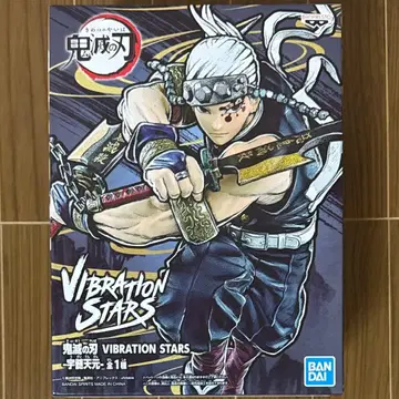 귀멸의 칼날 VIBRATION STARS 우즈이 텐겐