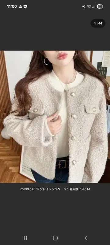 페이크 링 울 골드 버튼 노카라 자켓 그레이쉬 베이지