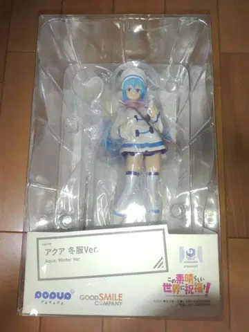미개봉 POP UP PARADE 아쿠아 겨울 의류 Ver.