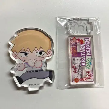 몹사이코 100 문구 카페 레이겐 아라타카 스탓사