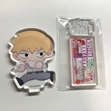 몹사이코 100 문구 카페 레이겐 아라타카 스탓사