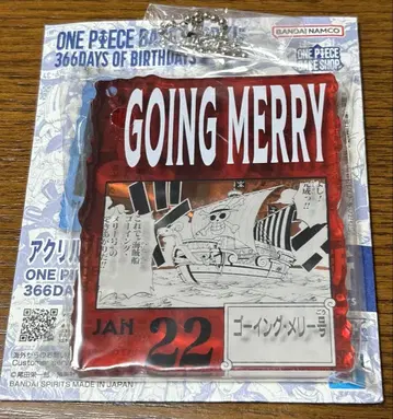 원피스 베이스샵 복권 멜리호 1/22