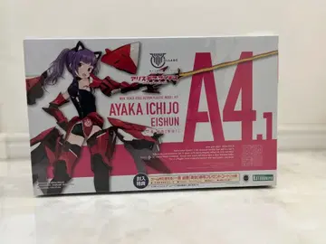 앨리스 기어 아이기스 이치조 아야카 AYAKA ICHIJO