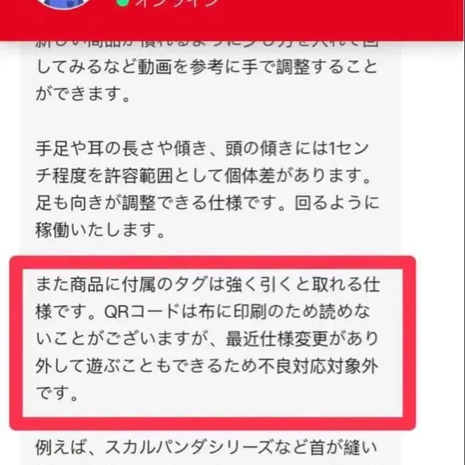 10번째 상품 이미지