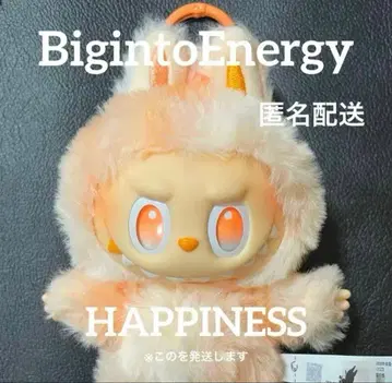 정품 LUBUBU 러브브 Big into Energy HAPPINESS