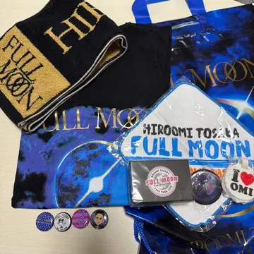 토사카 히로오미 FULLMOON LIVE 2018 굿즈 묶음 판매