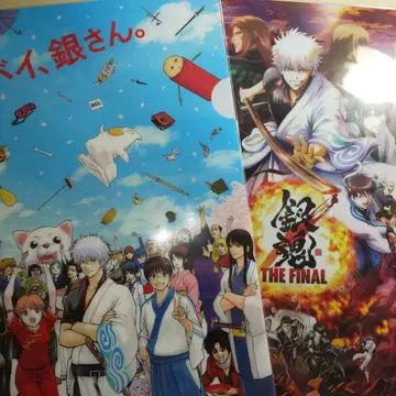 은혼 THE FINAL 클리어 파일(극장 구매 한정판)