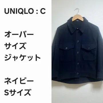 [명작 선착순] UNIQLO C 오버 사이즈 자켓 네이비 S