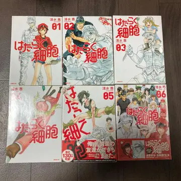 일하는 세포 전권