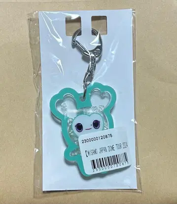 MISAMO 미나 미브리 샤카샤카 키링