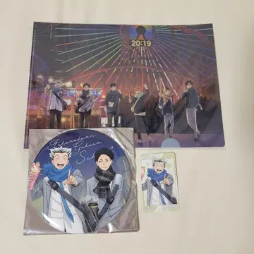 하이큐 코스모 월드 스탬프 랠리 클리어 파일 캔뱃지