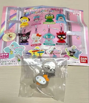 메지루시 액세서리 BEST 키티