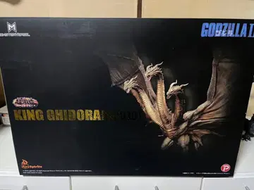 초격조 시리즈 킹 기도라 (2019) 개봉품