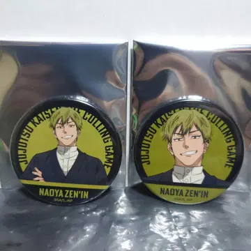 주술회전 사멸회유 애니메이트 캔뱃지 젠인 나오야