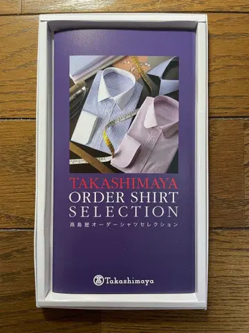 타카시마야 오더 셔츠 셀렉션 맞춤권 2025/12/1 발행