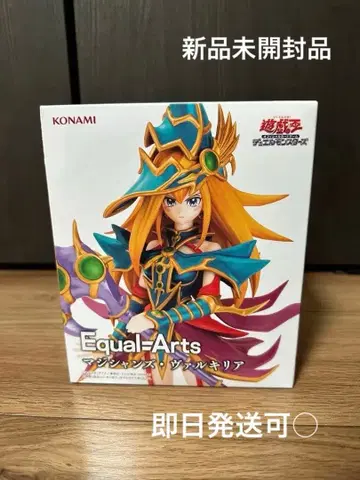 유희왕 매지션즈 발키리아 프라이스 피규어