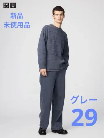 미사용 새상품 유니클로U 와이드 핏 칼라 진 그레이 29