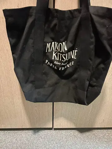 메종 키츠네 블랙 토트백
