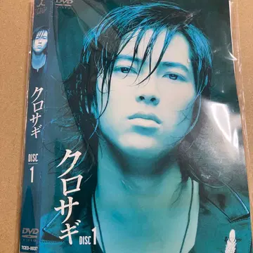 쿠로사기 DVD 1-6권 전권 세트