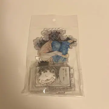 데스노트전 아크릴 스탠드 L