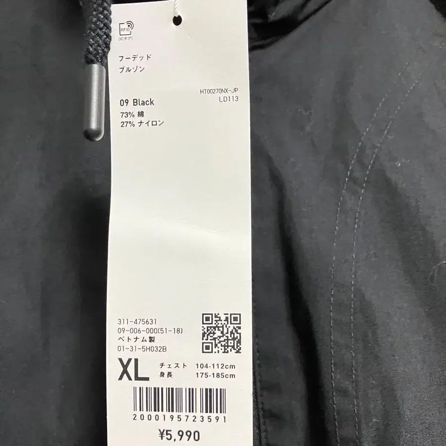 5번째 상품 이미지