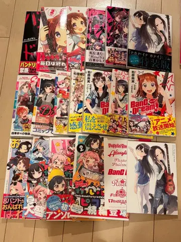 뱅드림 만화 코믹 앤솔로지 등 17권 세트 묶음 판매