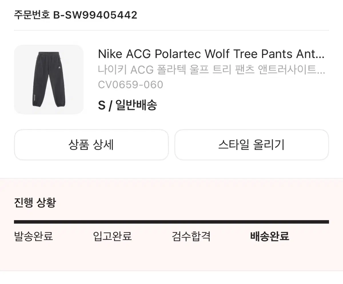 Nike ACG Polartec Wolf Tree Pants Anthracite Black - Asia